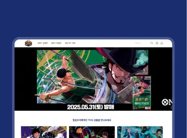 밀집모자 해적단 TCG 트레이딩 카드 판매 사이트