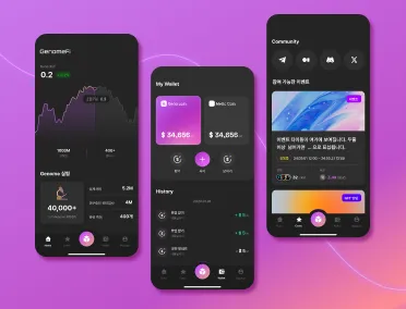 게놈파이 Dapp 디지털 자산을 쉽고 편리하게 보관하고, 보내고, 받을 수 있도록 도와줍니다.